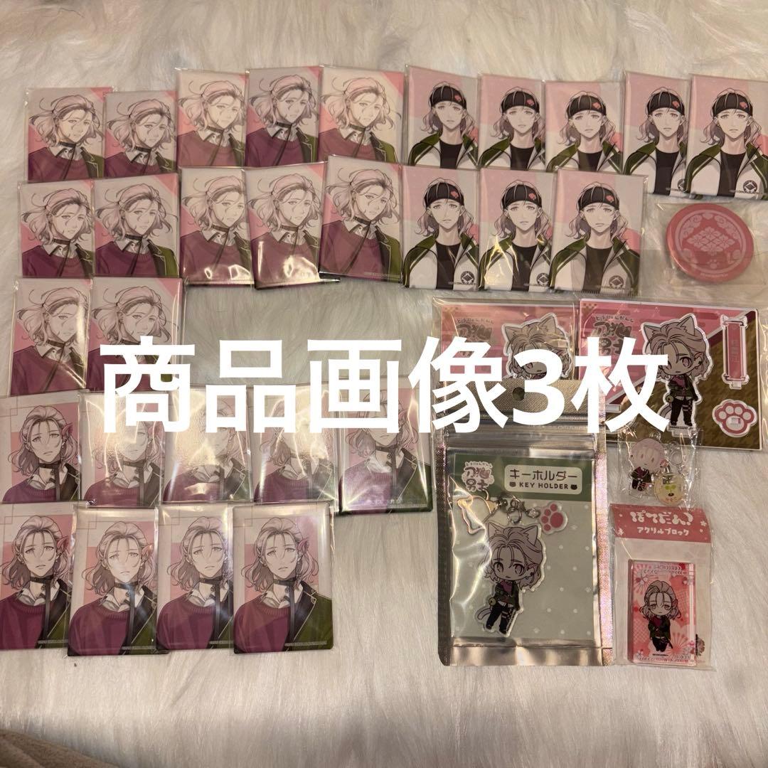 刀剣乱舞 村雲江 セット