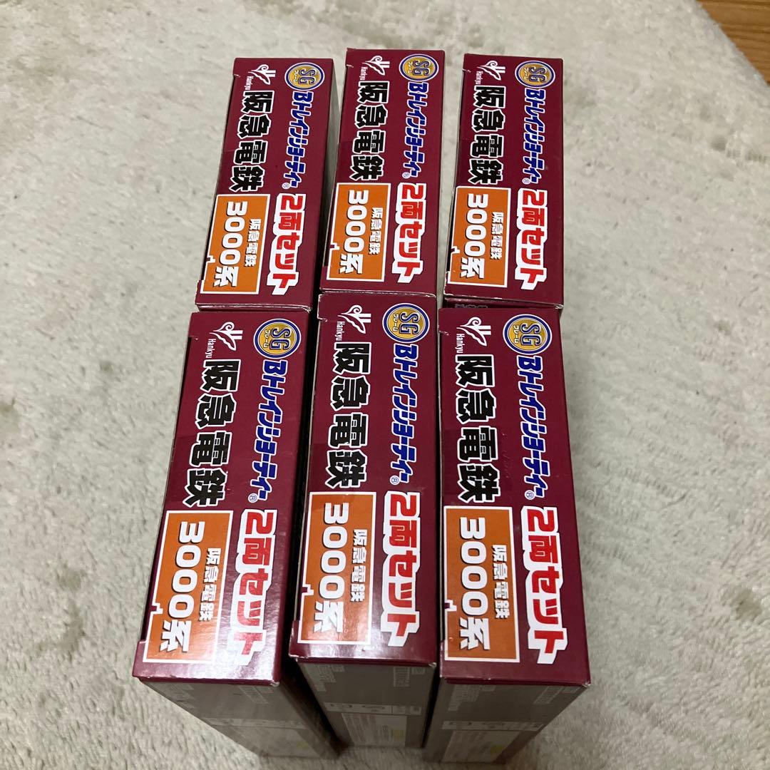 阪急　3000系　6箱　Bトレインショーティー