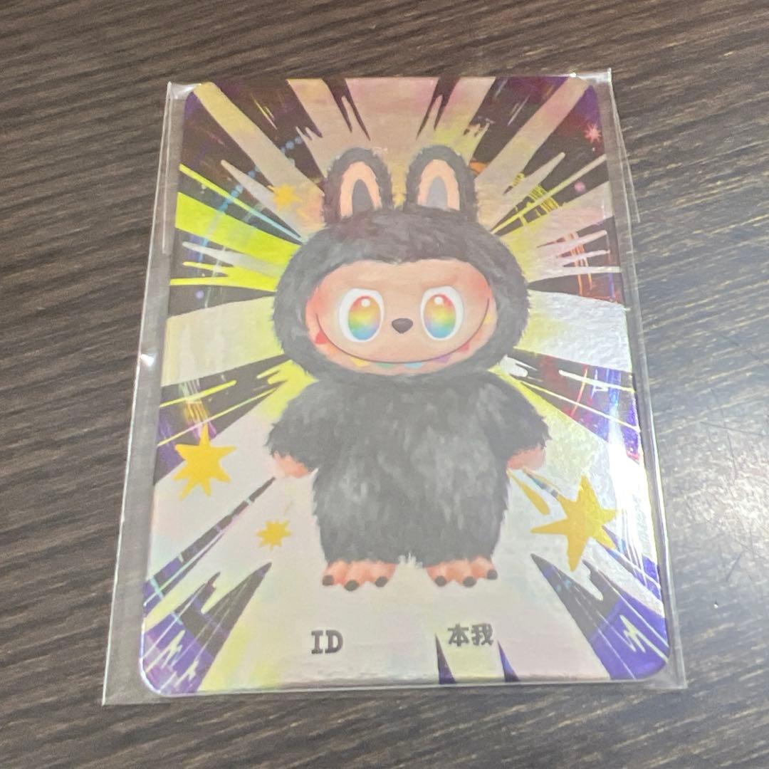 正規品 LABUBU ラブブBig into Energy シークレット グレー