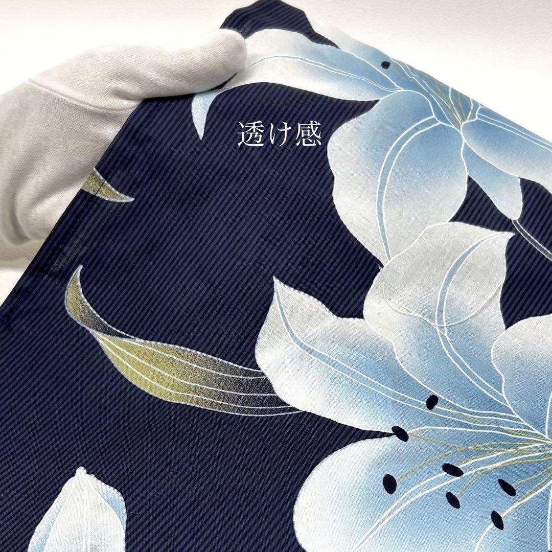 浴衣　大きめサイズ　浴衣 4L 百合　濃紺　帯　2点　新品　未使用　0808⑥