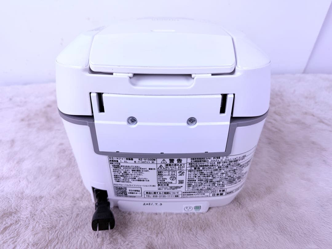 【2021年製】日立　IHジャー炊飯器　ふっくら御膳　MRZ-V100DM