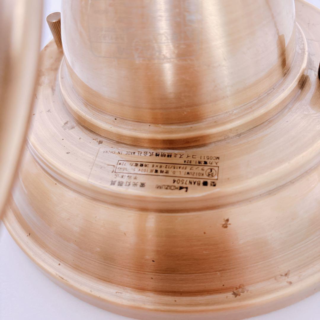 【美品 動作良好】KOIZUMI 6灯 アンティーク調 シャンデリア