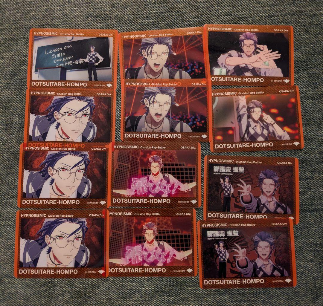 ヒプムビ　どついたれ本舗　クリアカード　まとめ売り