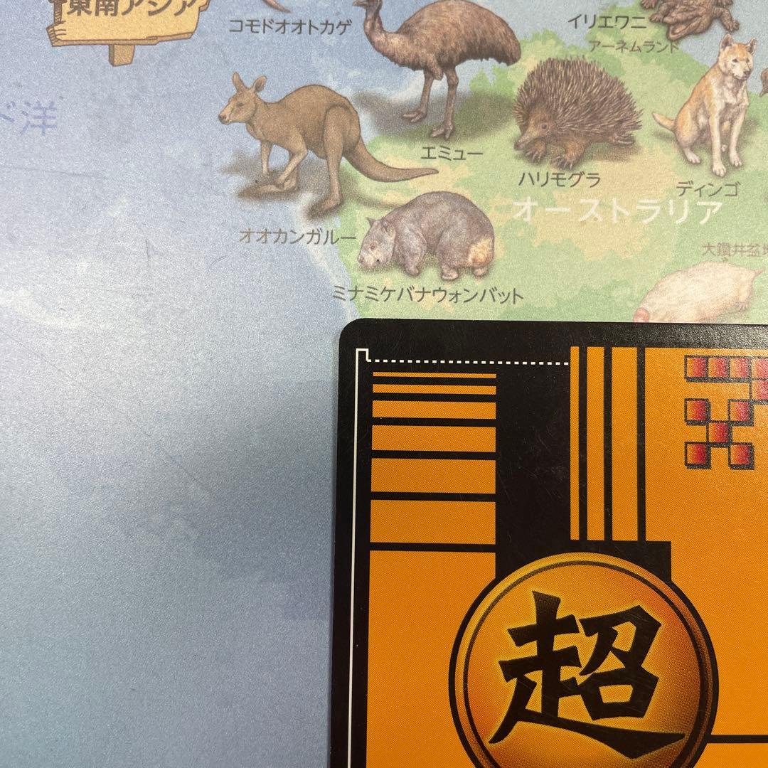 ドラゴンボールスーパーカードゲーム　幾千万の声援‼︎!