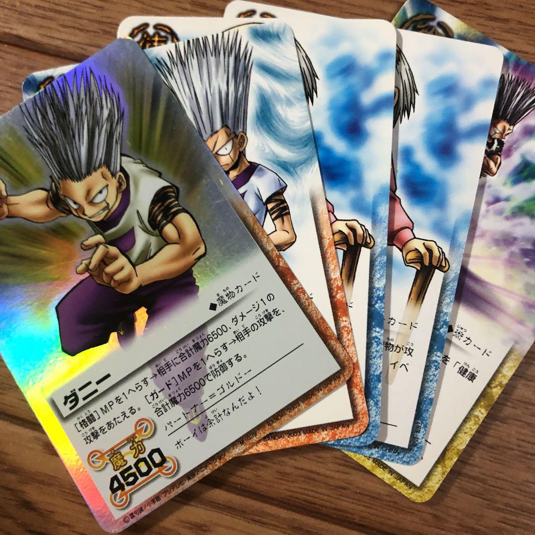 2026年1月末出品終了のお知らせ、金色のガッシュベルまとめ売り！