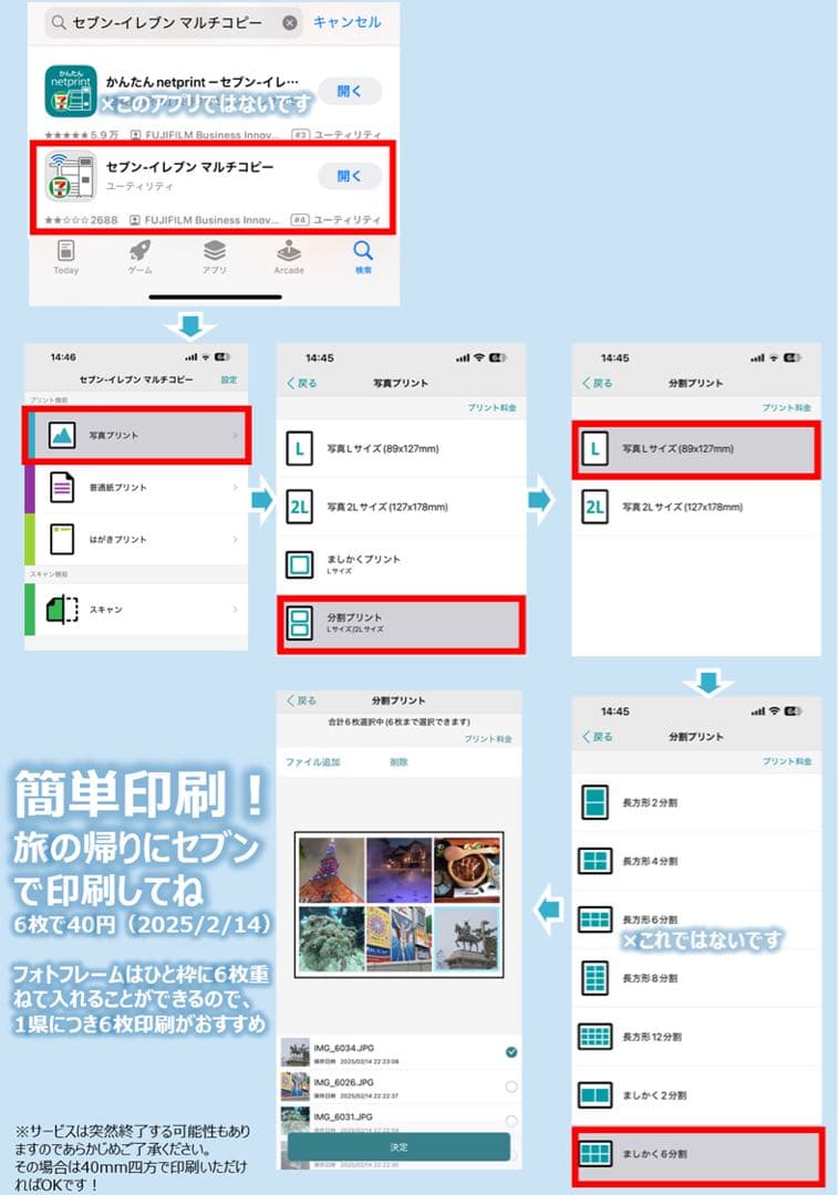 無地プレートつき　人生の実績解除パズル 日本地図 パズル 写真 フォトフレーム
