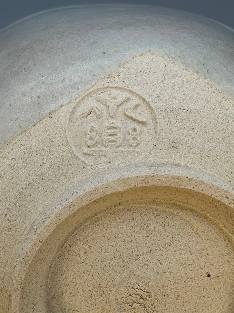 茶道具　茶碗　永楽善五郎　梅月