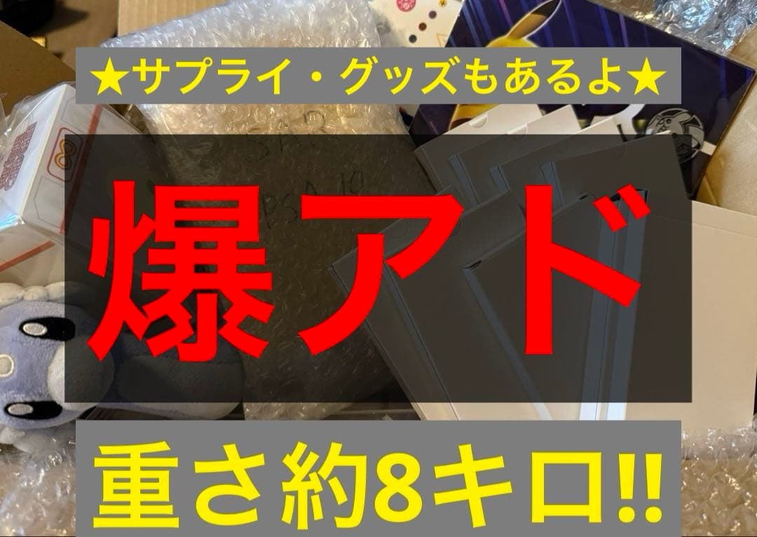 ☆爆アド先着1名☆高騰中コイキングARプラズマ団ギラティナPSA10ポケカ引退品