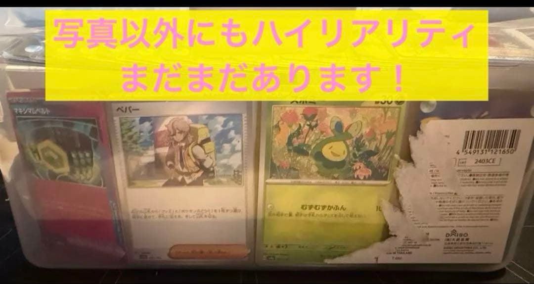 ☆爆アド先着1名☆高騰中コイキングARプラズマ団ギラティナPSA10ポケカ引退品