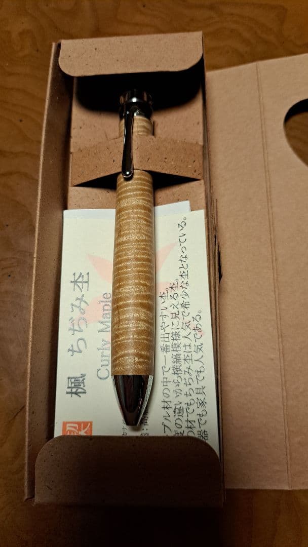 工房楔グラッソ 楓縮杢