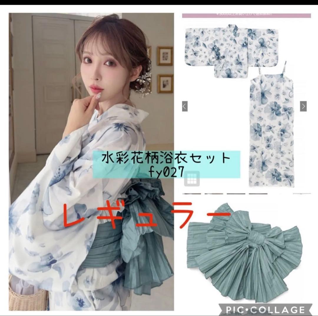 GRL [fy027] 水彩花柄浴衣セット 2WAY セパレート　レギュラー