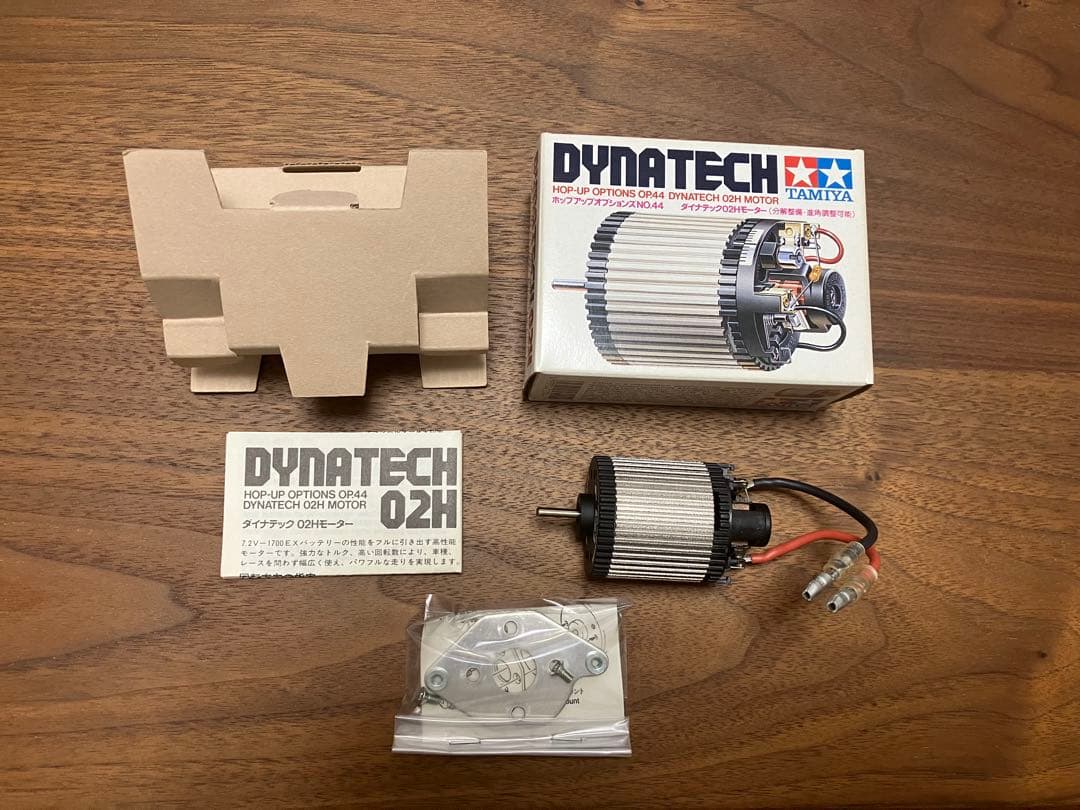 タミヤ　ダイナテックモーター　02H