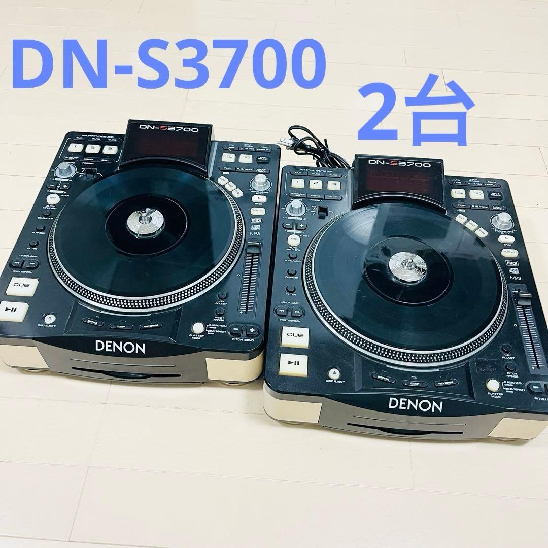DENON DN-S3700 DJ機材　2台セット　CDJ