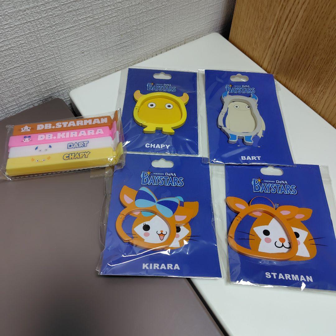 横浜DeNAベイスターズ カラビナ キーホルダー スナッククリップ
