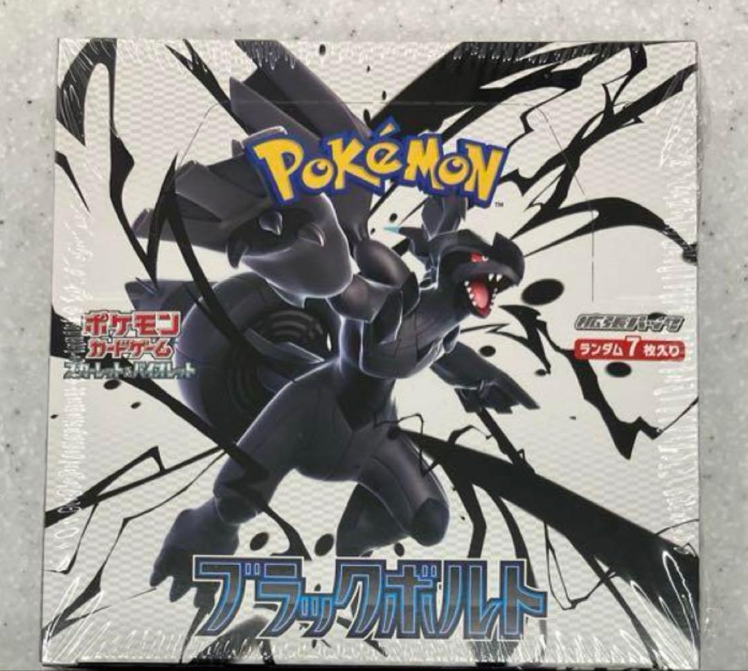 【新品未開封】ポケモンカード　 ブラックボルト10BOX シュリンク付き