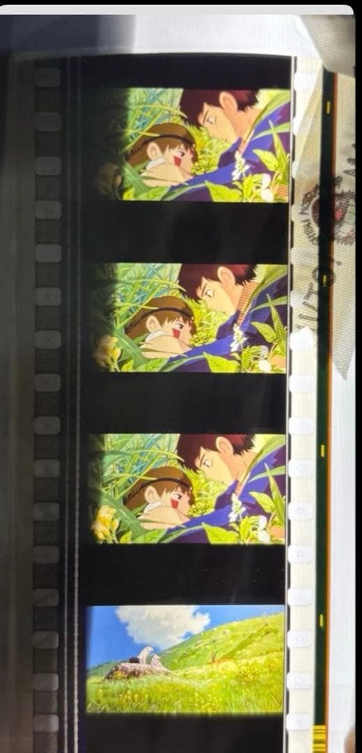 1230①.もののけ姫　三鷹の森ジブリ美術館　フィルムブックマーカー