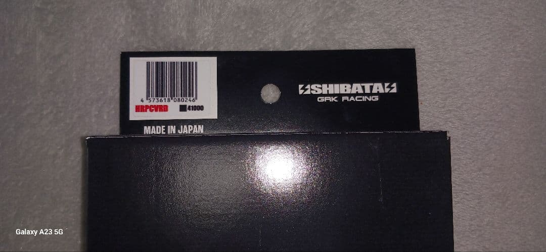 新品未使用未開封 GRK5R HRP コンバージョンシャーシキット (レッド)