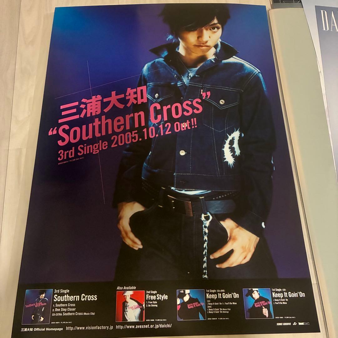 ★本日限定セール　三浦大知　ポスター サイン　非売品　三浦大知グッズ サイン