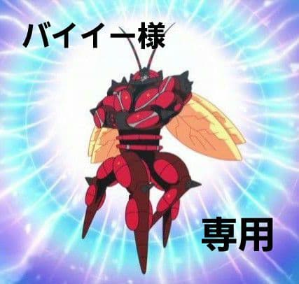 バイイー デッキシールドまとめ売り