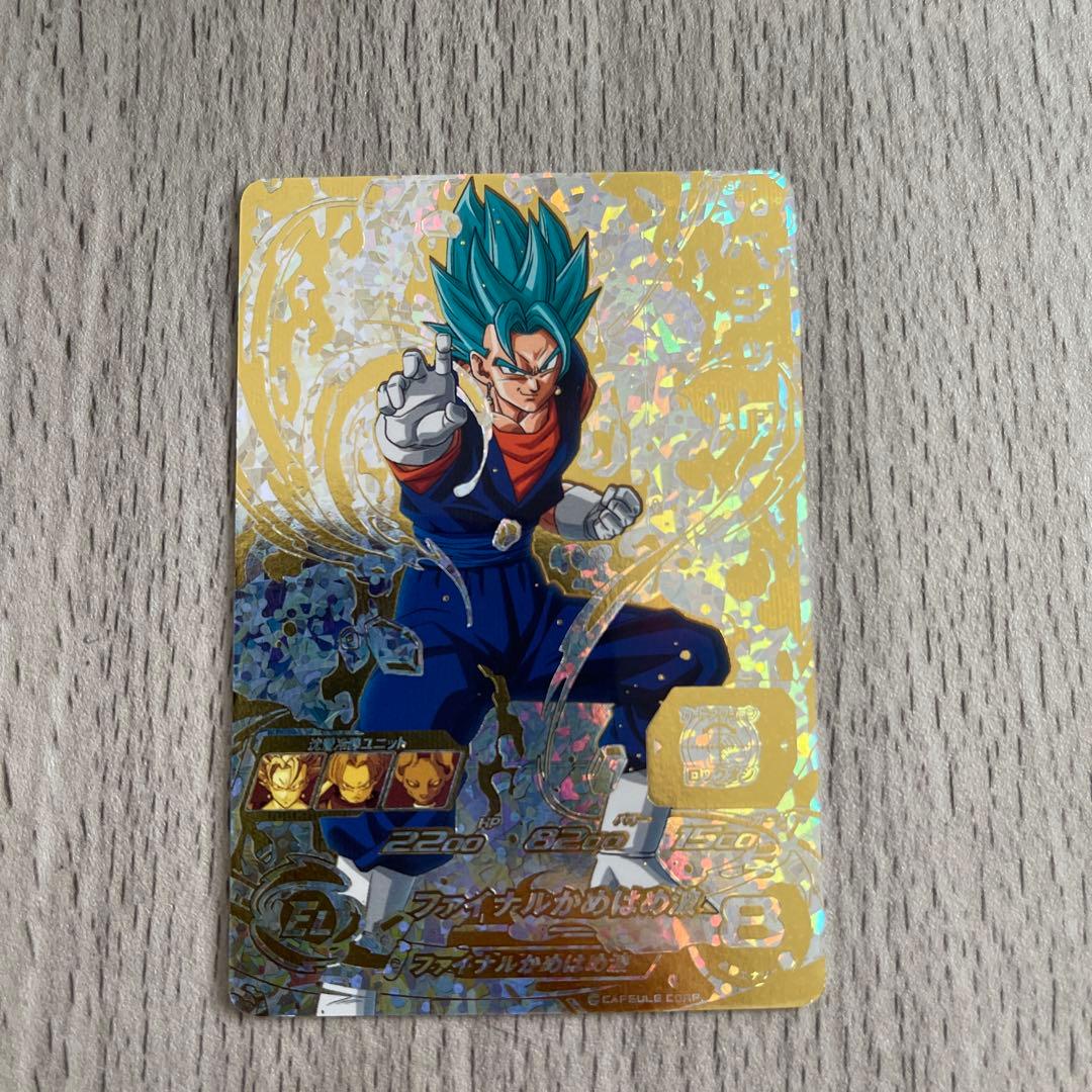 ドラゴンボールヒーローズ dh1-sec2 ベジット パラレル