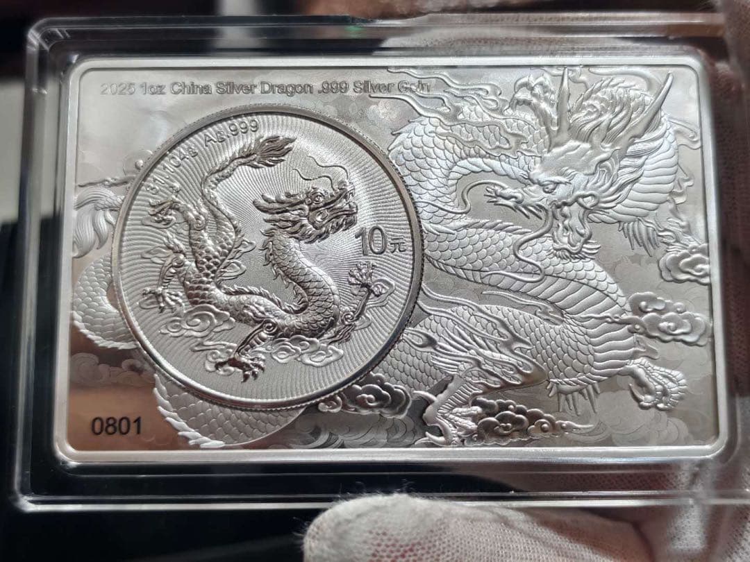 2025年 銀貨 ドラゴン 万里の長城