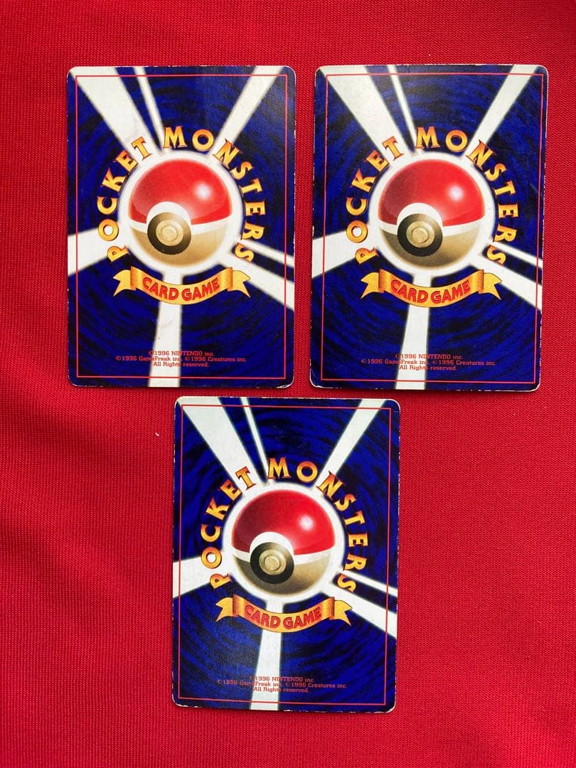 ポケモンカード　旧裏　おまけカード　プロモーションカード　まとめ売り