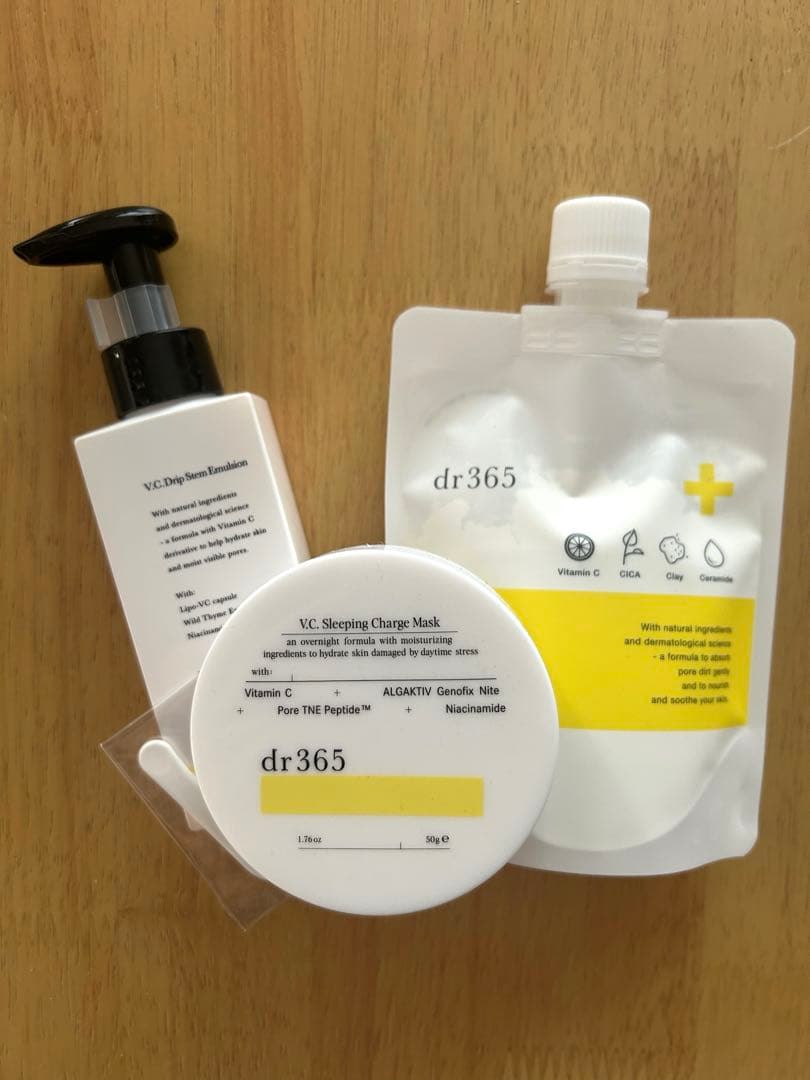 乳液・ミルク dr365