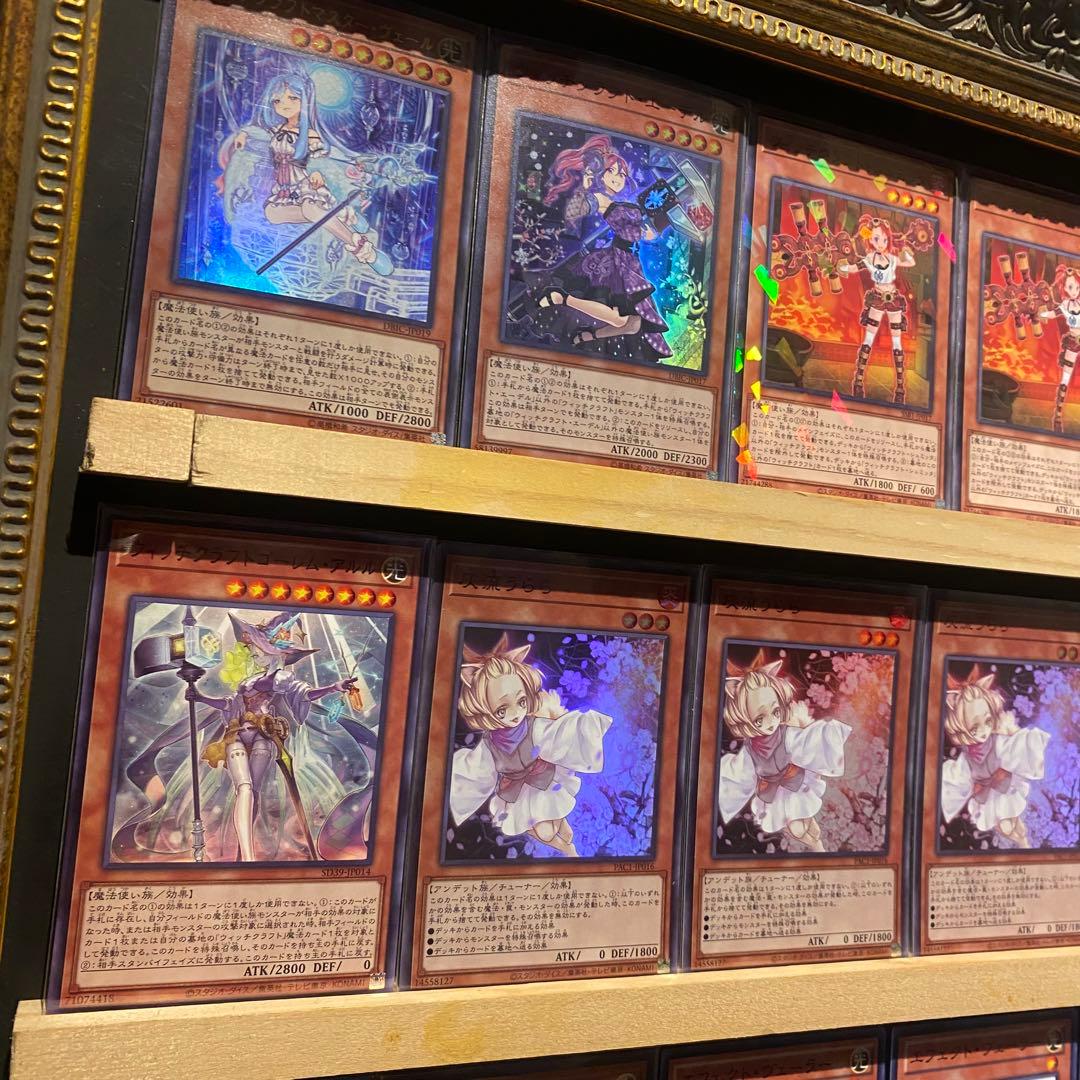 即日発送！大会用　ウィッチクラフト　デッキ　マスターヴェール　遊戯王　まとめ売り