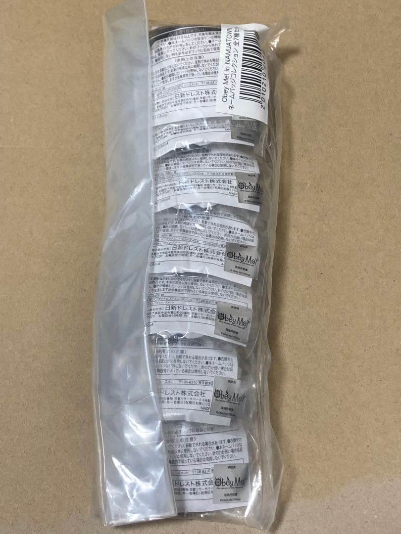 Obey Me! ナンジャタウン ネームバッジ　7種セット　未開封