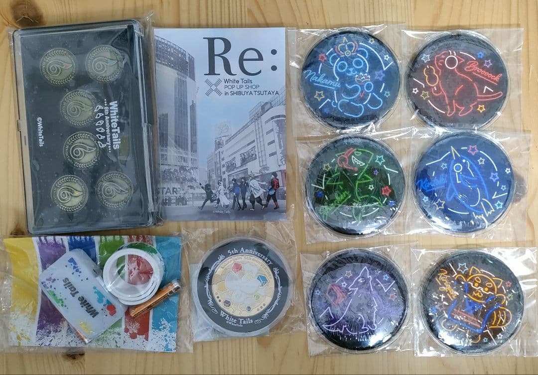 ワイテルズ グッズセット