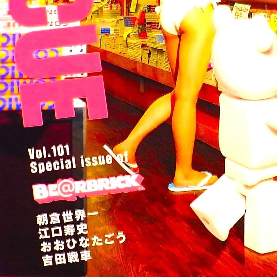 限定ベアブリック★全８体★COMIC CUE 101+102