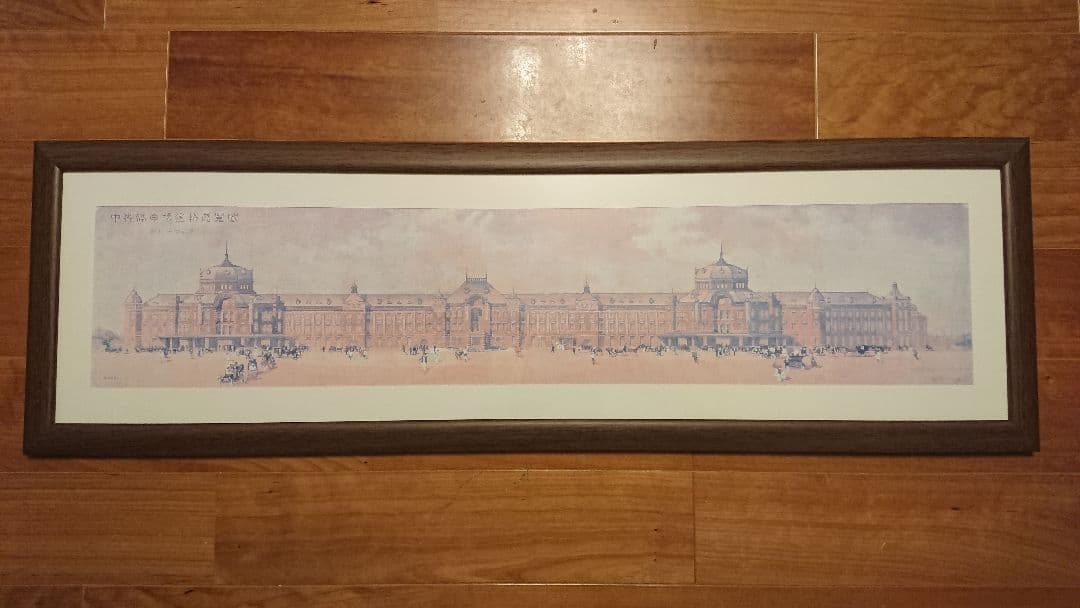 辰野金吾 中央停車場 建物展覧図  (現 東京駅)  レプリカ