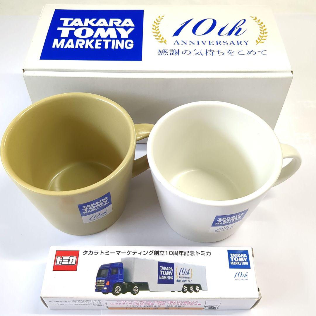 タカラトミーマーケティング　マグカップ　トミカ