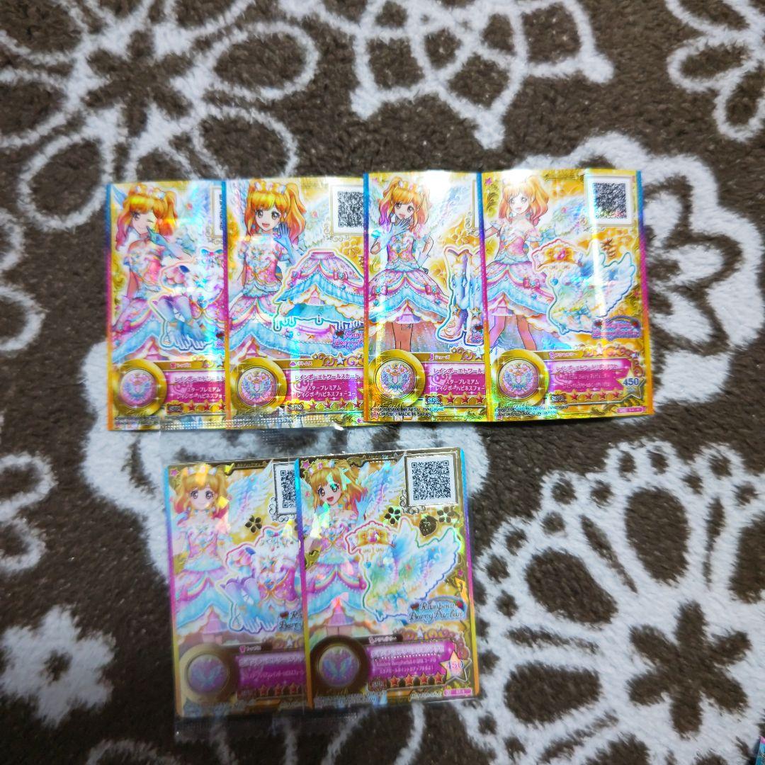 アイカツスターズ レインボーエトワール