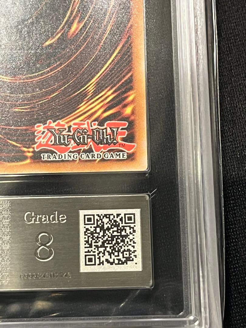 青眼の白龍　レリーフ　遊戯王　ドイツ語　ARS8