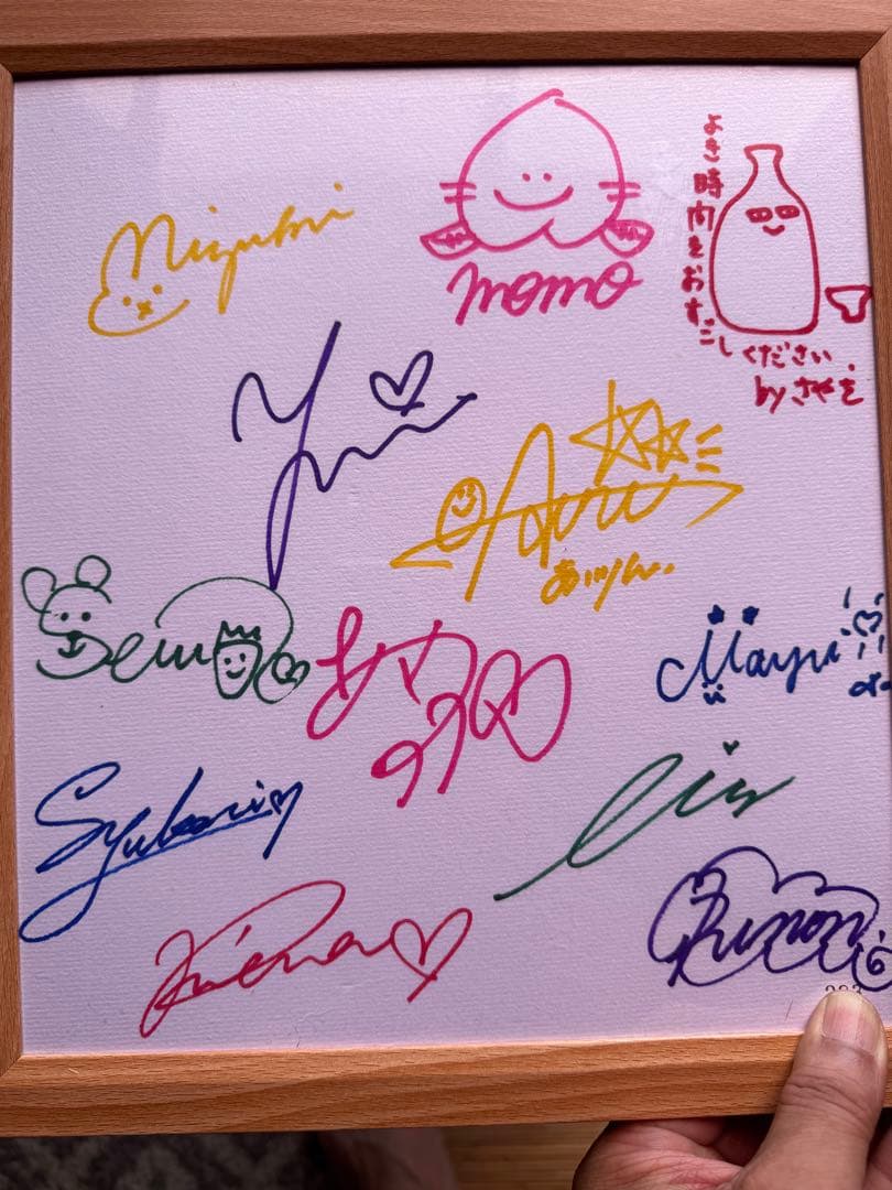 ウェザーニュースキャスター直筆サイン