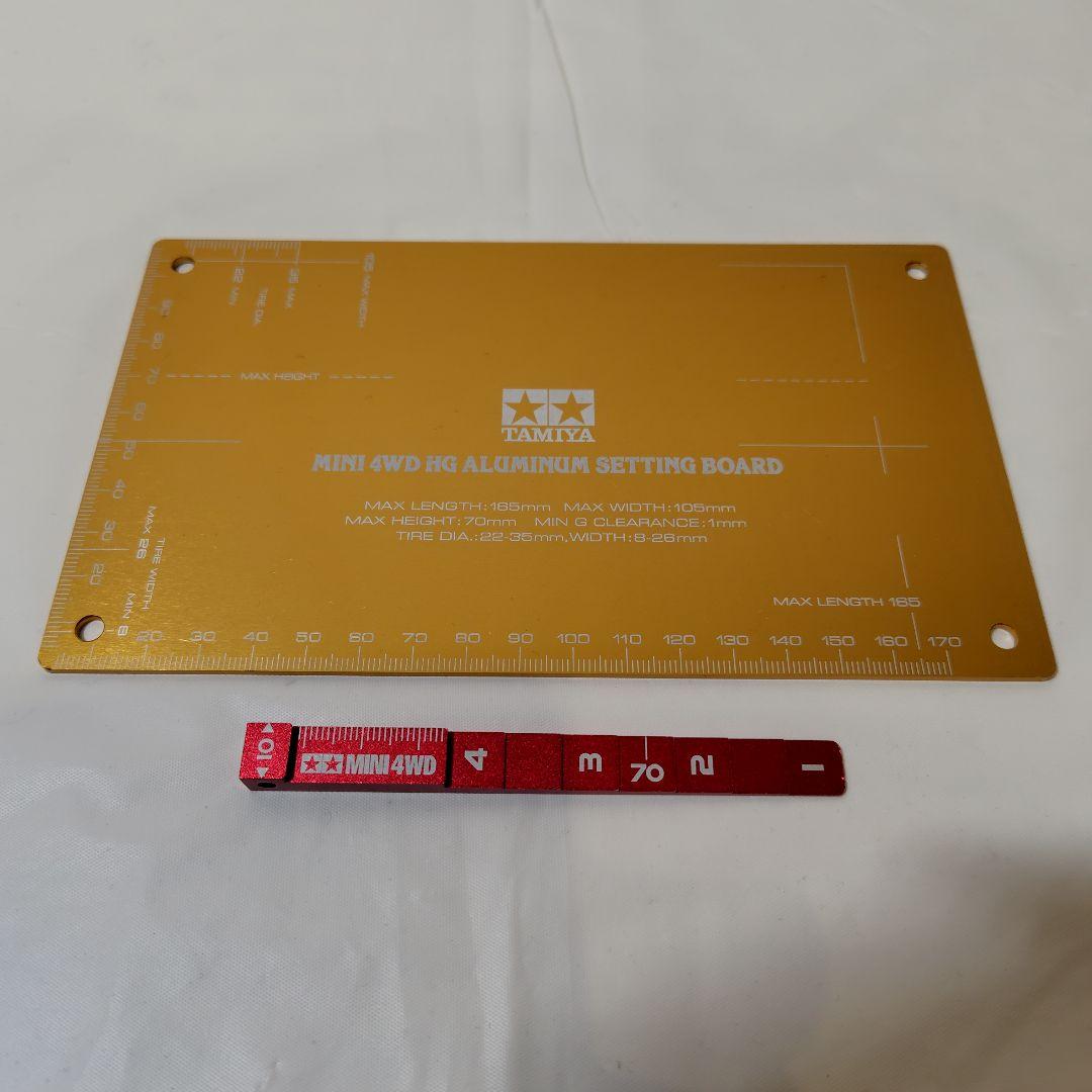 ミニ四駆　ポータブルピット　Be-1　クリアーボディ　アバンテ　引退セット