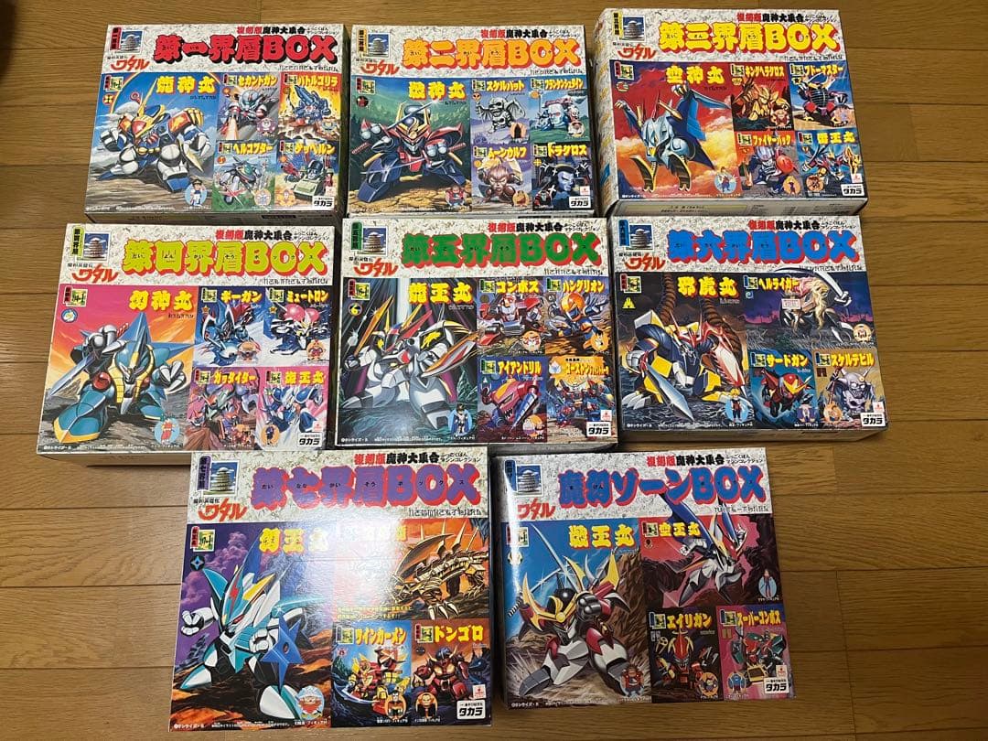 魔神英雄伝ワタル　魔神大集合BOXセット　プラクション