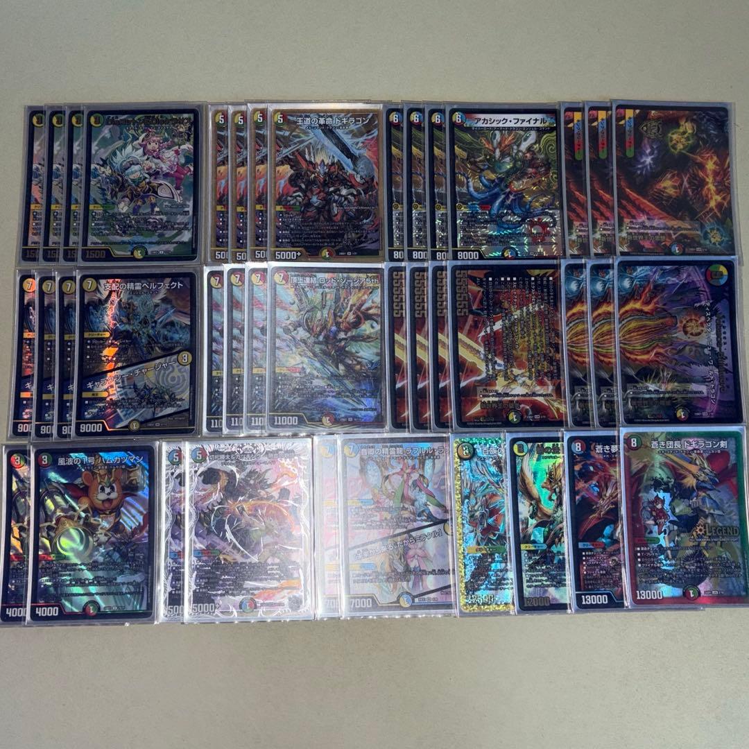 【多色36枚 5Cアカシックゾージア】　デュエマ　デッキ　デュエル・マスターズ