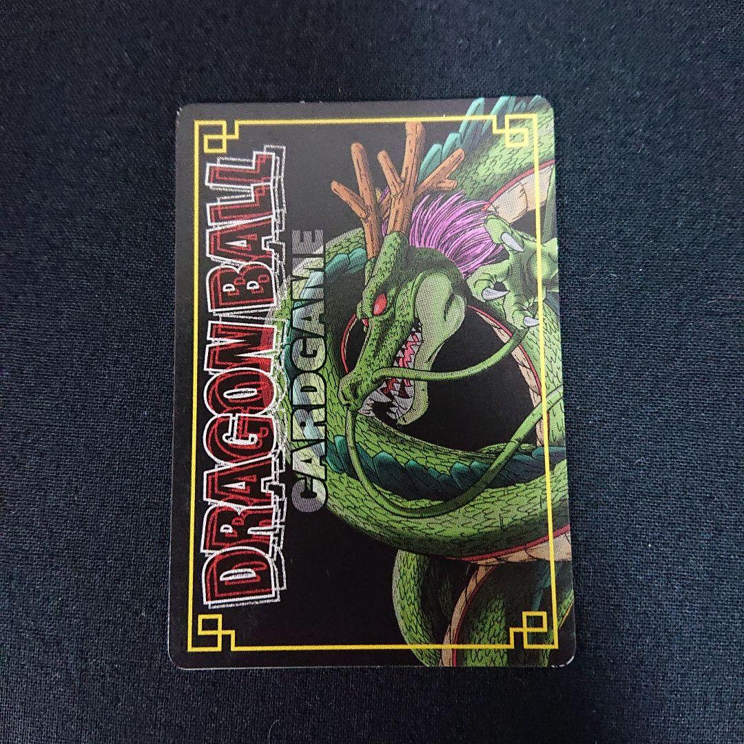 ドラゴンボール カードダス カードゲーム 激化カード