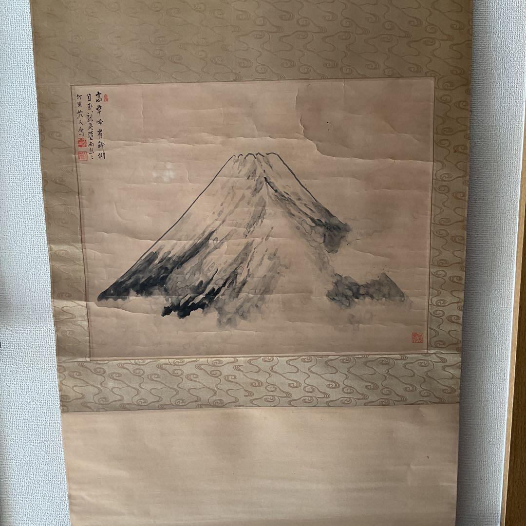 水田竹圃 紙本 水墨富士図 落款印譜在 桐箱