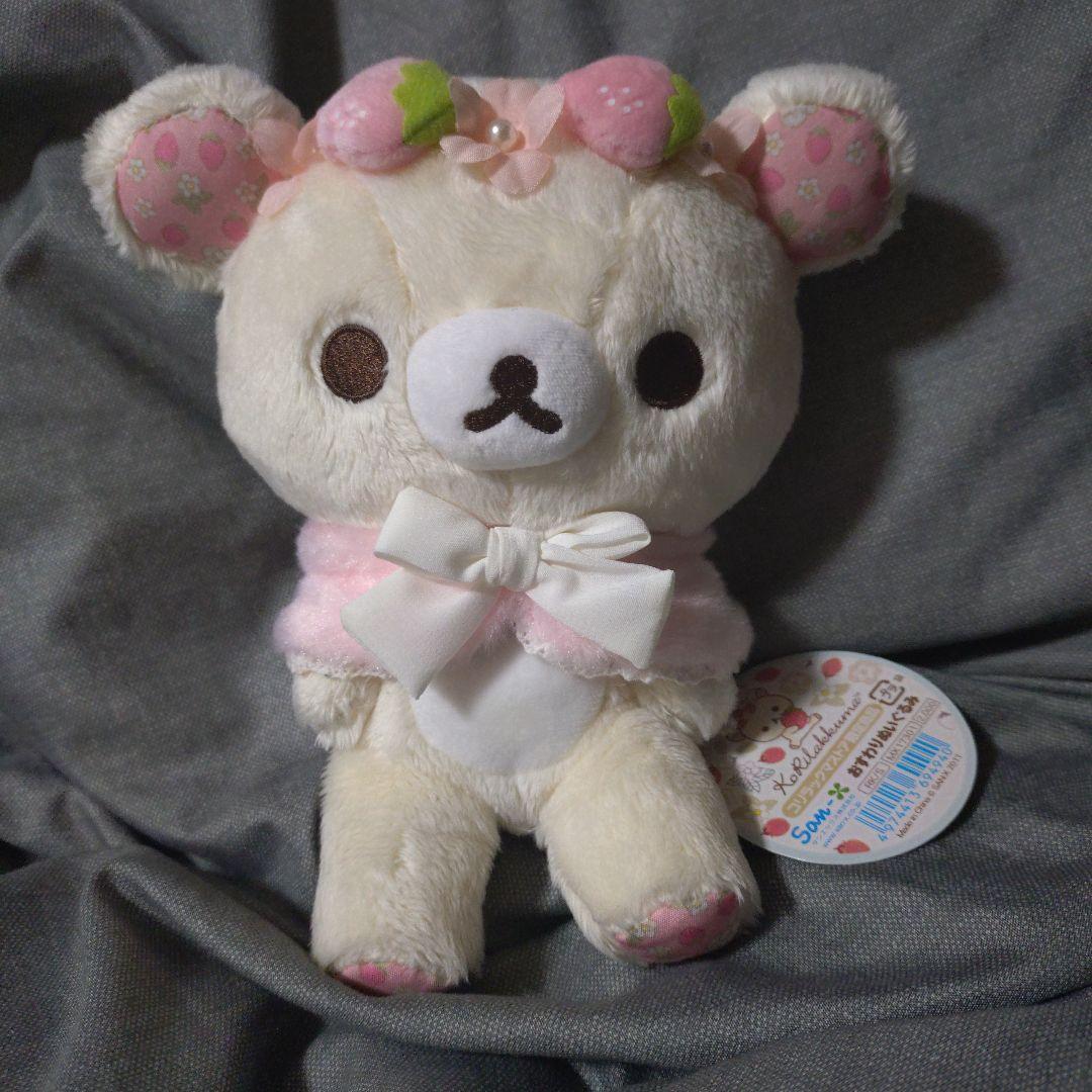 コリラックマ　ぬいぐるみ　コリラックマストア限定　ピンク