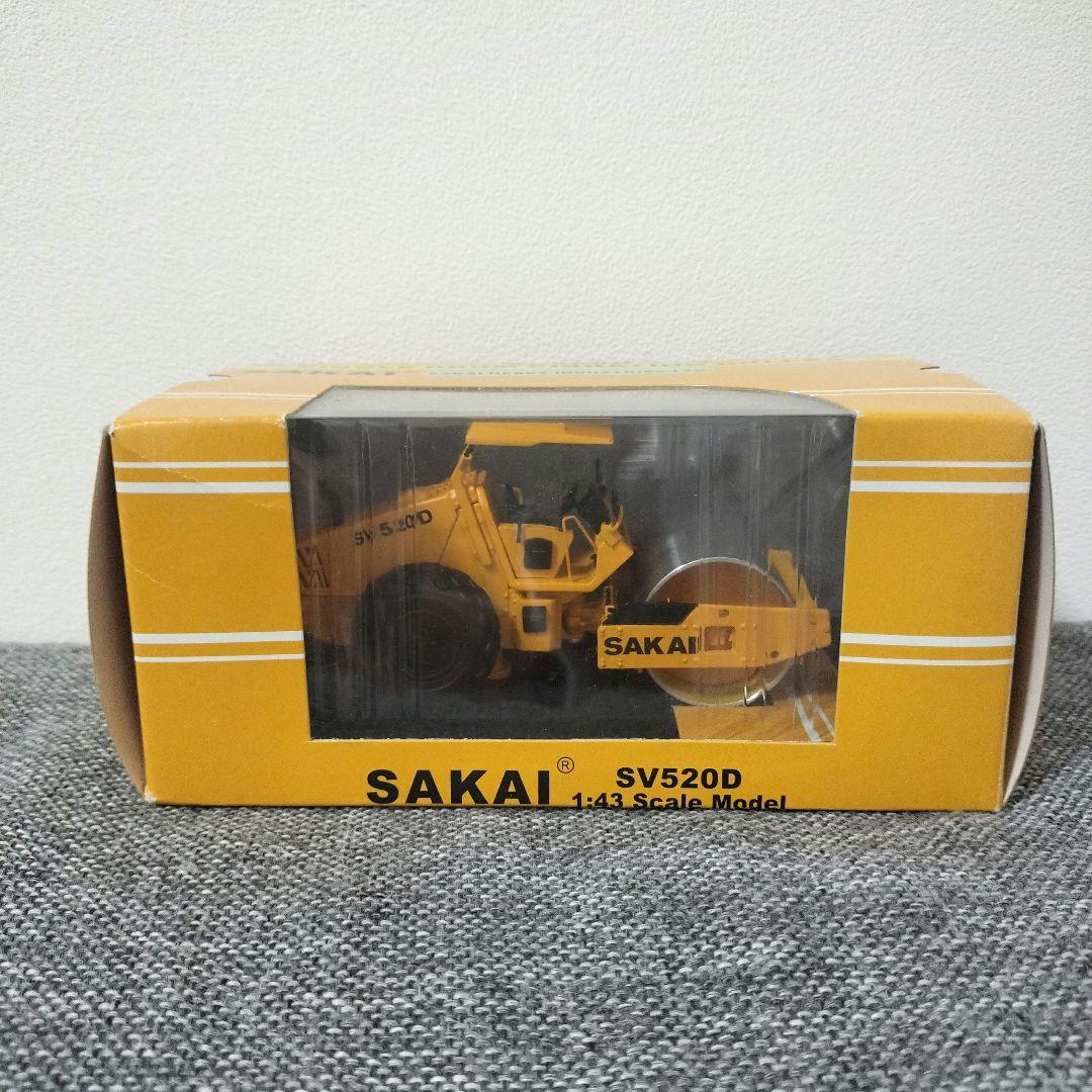 【非売品　未使用】酒井重工業　SAKAI SV520D 1:43 スケールモデル