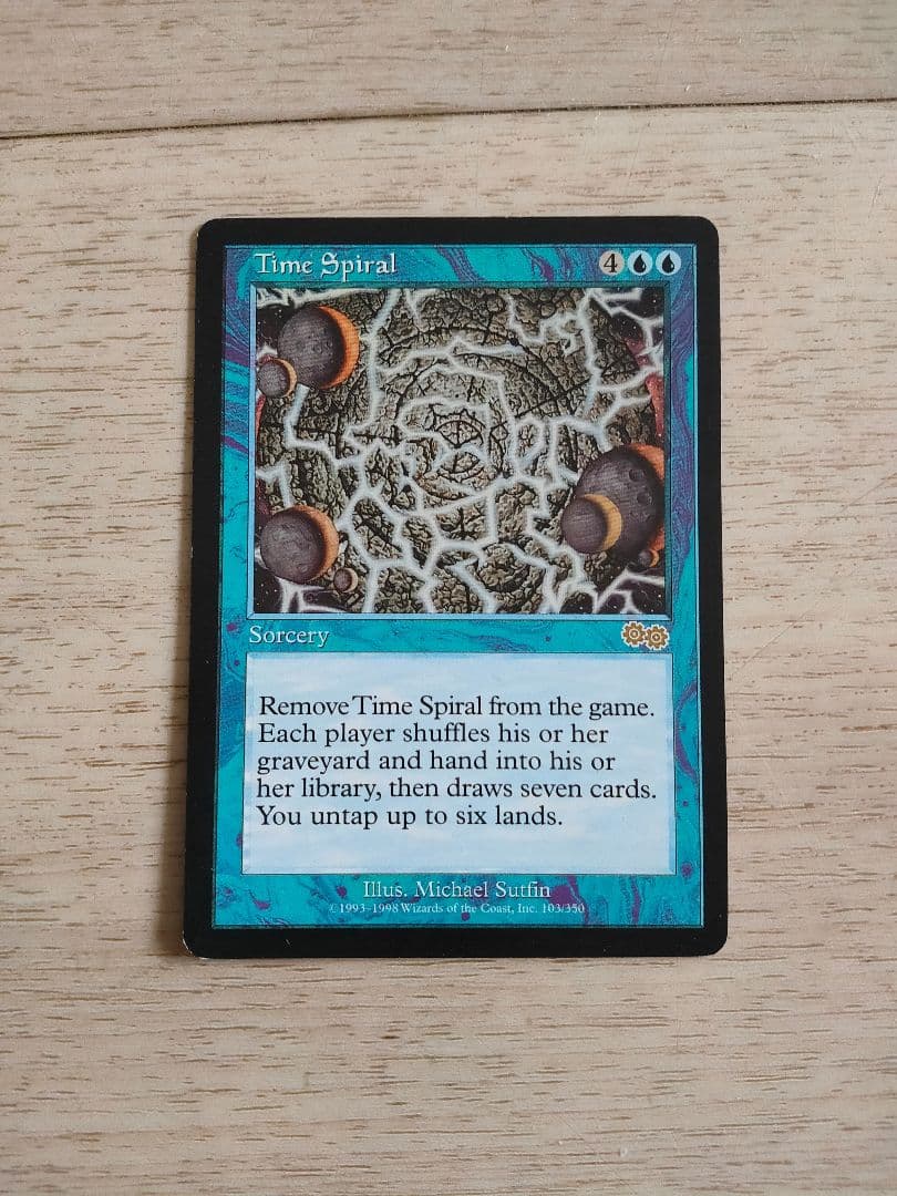 ★時のらせん 英語1枚