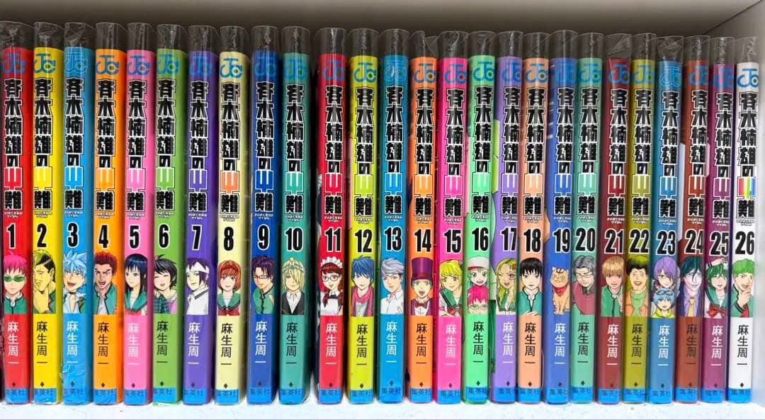 斉木楠雄のΨ難 1〜26巻 全巻セット