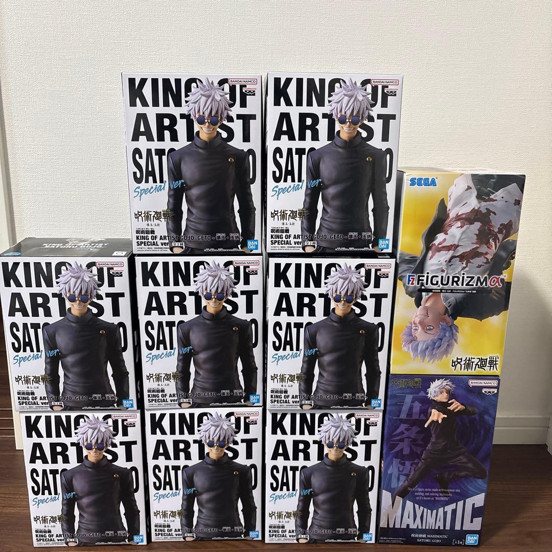 呪術廻戦　五条悟　フィギュア　10体セット