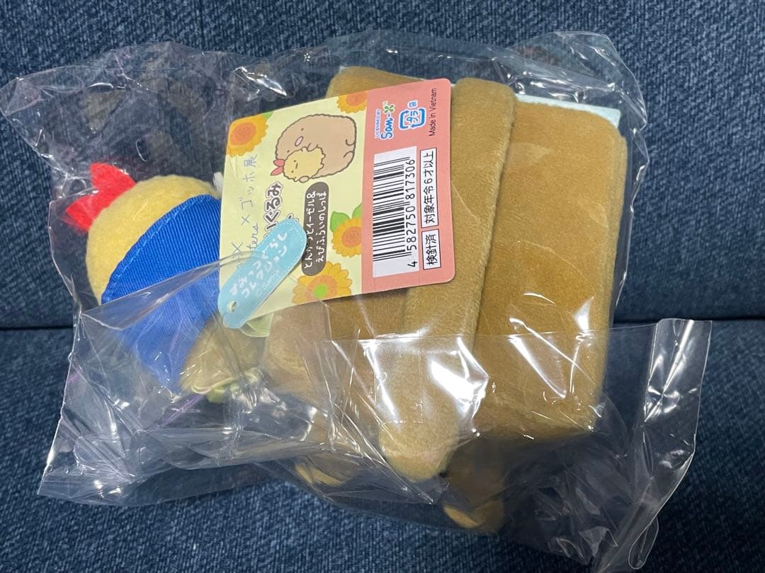 すみっコぐらし　ゴッホ展　てのりぬいぐるみセット　名古屋限定