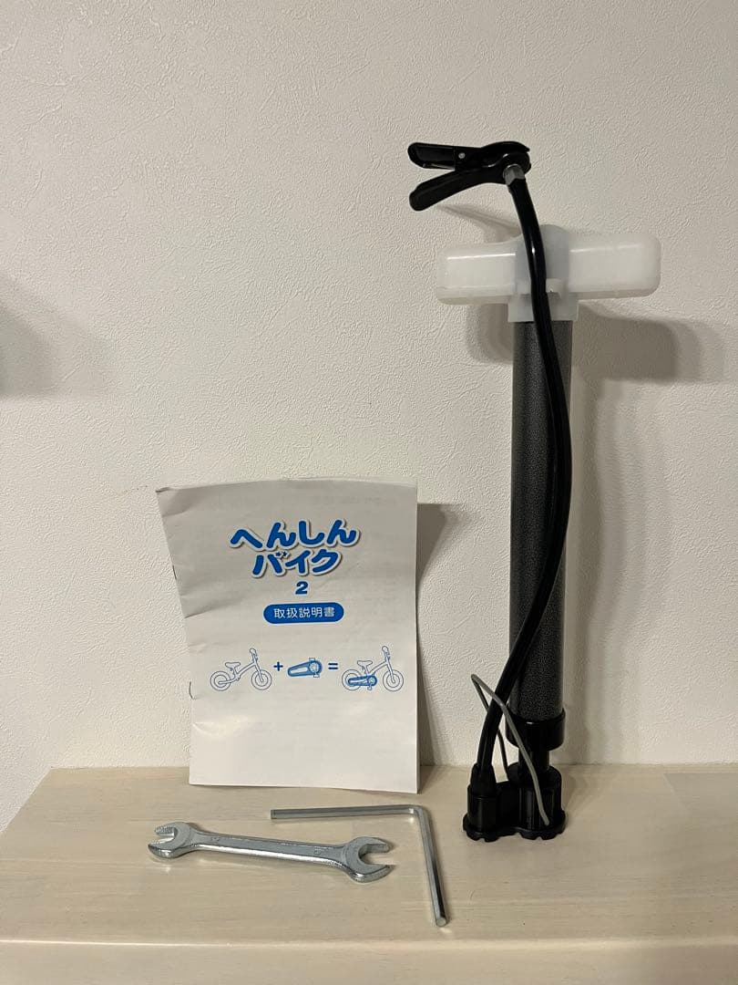 へんしんバイク2 (12インチ・パステルブルー)