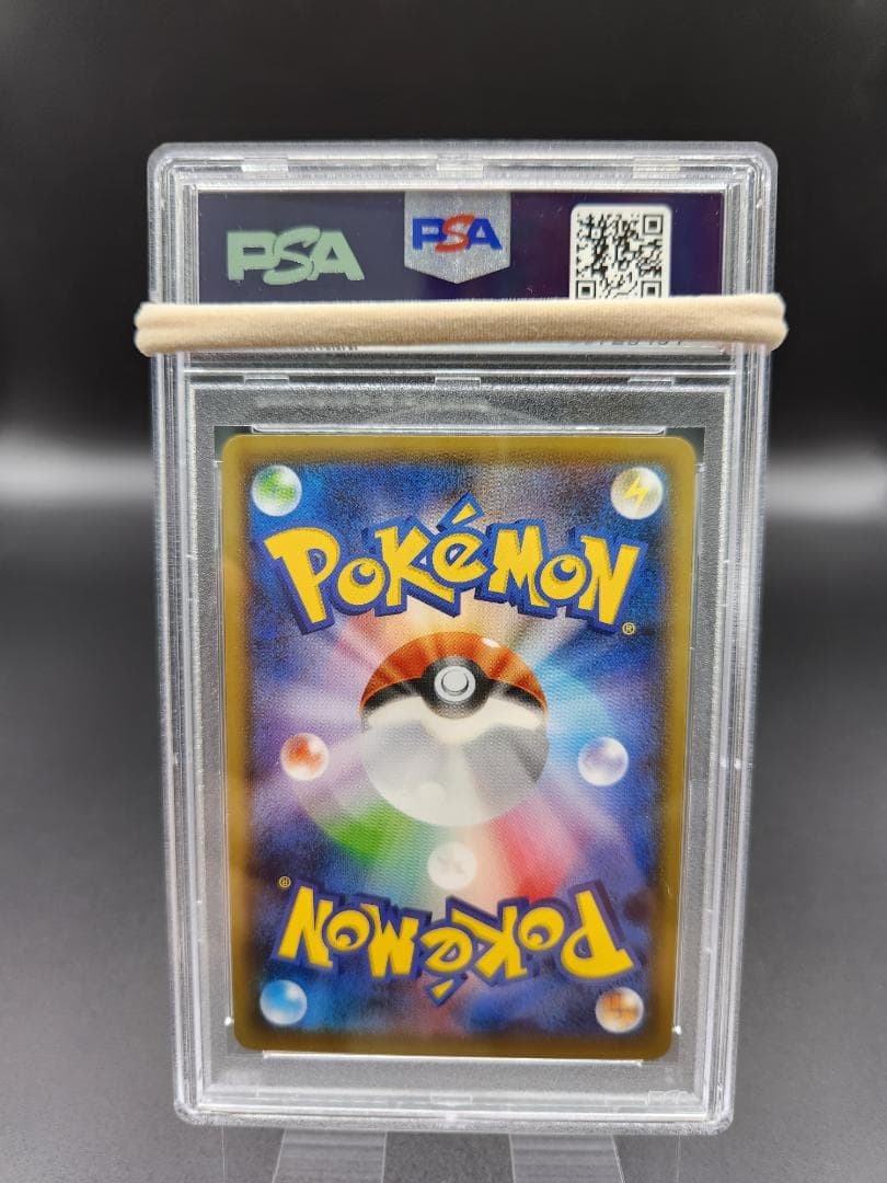 PSA10 ポケモンカード クララ sr 082/070 ★2670