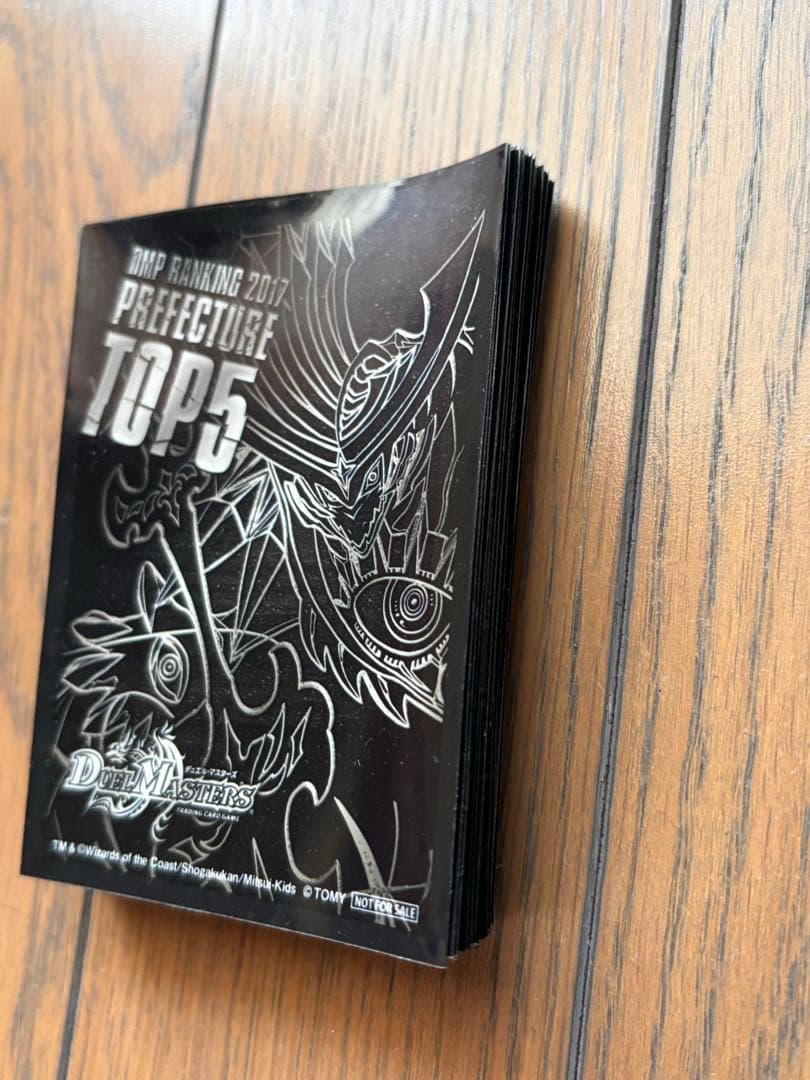 DMPランキングスリーブ　サヴァーク